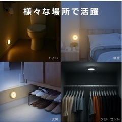 センサーライトの画像