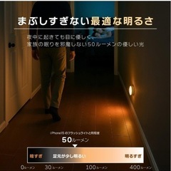 センサーライトの画像