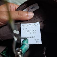 ANNALUNAズボンの画像