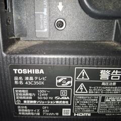 TOSHIBA　テレビ　43インチ　プラス１万５000円でTOSHIBA　AQUOS　ブルーレイ付けますの画像