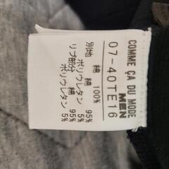 カットソーの画像