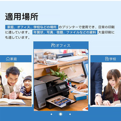 マタインク EPMB1 メンテナンスボックス エプソン用 互換品 1パック 対応機種多数 EP-879/880/881/882/883/884/885/982A3/EP-50V などの画像