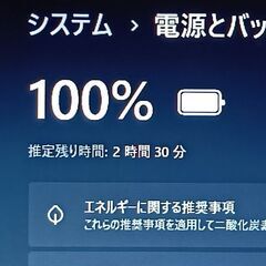 美品。13.3インチ　最新バージョン24H2 office 2021 Windows11 第六世代 Corei5-6300U メモリ8GB 　m.2 SSD256GBの画像