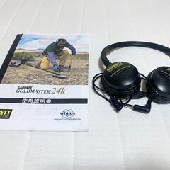 ギャレットジャパン　ゴールドマスター24K　金属探知機の画像