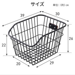 自転車　後ろカゴ　新品の画像