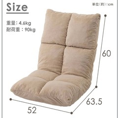 座椅子の画像