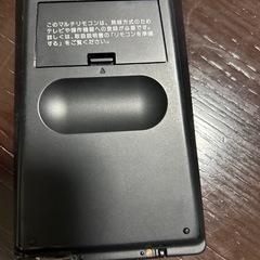 SONYテレビ46型至急‼️8月20日までの画像