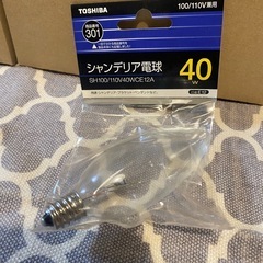 シャンデリア電球  18個  E12の画像