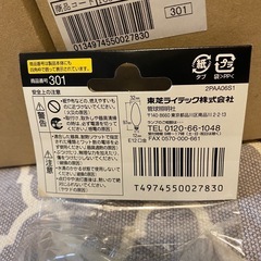 シャンデリア電球  18個  E12の画像