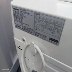 🉐🉐T100 新生活　COMFEE 洗濯機　容量　7㌔　23年製の画像