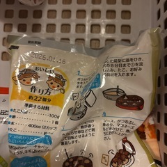 食品セットですの画像