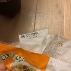 食品セットですの画像