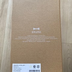 BRUNO ブルーノ マルチスティックブレンダー BOE034の画像