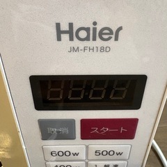 電子レンジの画像