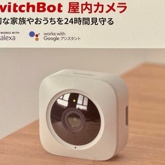 switchbot 見守りカメラ  の画像