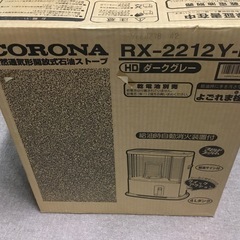【決まりました】ポータブルストーブ　新品未開封の画像