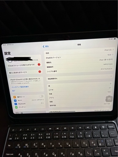 iPad 第10世代　64GB
