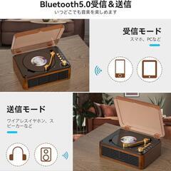 おしゃれ　CDプレーヤー 　FMラジオ　Bluetooth5.0 　受信＆送信　 レトロ 　レコード風　　ステレオスピーカー　　木目調の画像