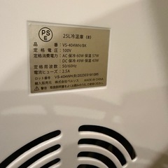 ポータブル　冷蔵庫の画像