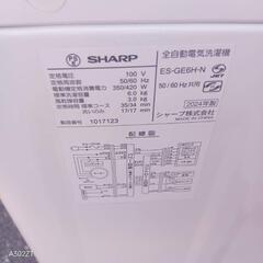 🉐🉐T107  新生活　SHARP 洗濯機　容量　6㌔　24年製の画像