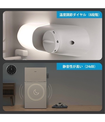 SAMKYO 冷蔵庫 一人暮らし 小型 95リットル 2ドア 家庭用 耐熱天板 小型 左右開式 静音 白色