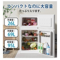 SAMKYO 冷蔵庫 一人暮らし 小型 95リットル 2ドア 家庭用 耐熱天板 小型 左右開式 静音 白色の画像