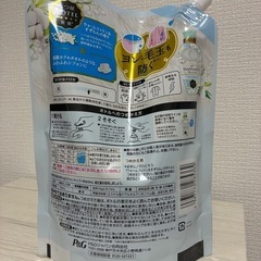柔軟剤未使用　レノアハピネス夢ふわタッチ　ウォームコットン&すずらんの香りの画像