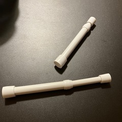 突っ張り棒2本14〜18cm程度の画像