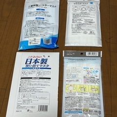 マスクの画像