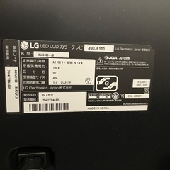 LG 49型　49UJ6100 ジャンク　2017年製の画像