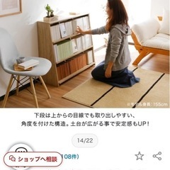 ２個セット本棚の画像