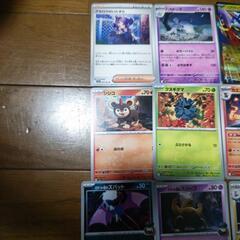 ポケモンカードの画像