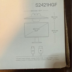 Dell 24 Gaming Monitor S2421HGF ゲーミングモニターの画像
