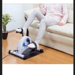 電動ルームサイクルの画像