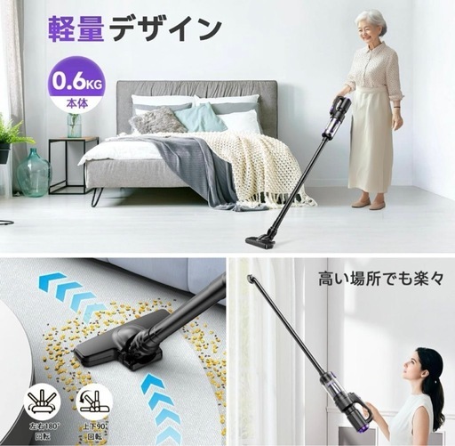 決まりました　掃除機 コードレス 強力吸引 充電式　強力吸引 超軽量 32分連続稼働 0.6kg Type-C充電式 LEDライト付