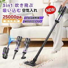 掃除機 コードレス 強力吸引 充電式　強力吸引 超軽量 32分連続稼働 0.6kg Type-C充電式 LEDライト付の画像