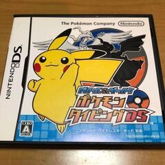 バトル&ゲット！ ポケモンタイピングDS 【動作確認済】 ニンテンドーDSの画像
