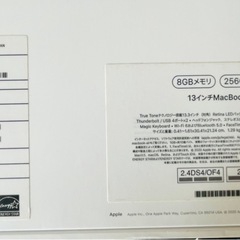 MacBook Air 箱のみ　2個の画像