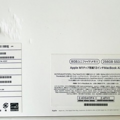 MacBook Air 箱のみ　2個の画像