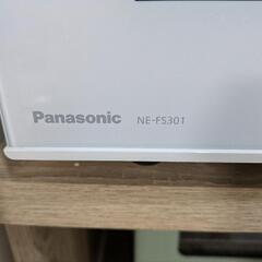 ジャンク品　パナソニック　電子レンジ　NE-FS301の画像
