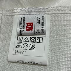 ニトリ 防炎レースカーテン 100×135cm（２枚）の画像