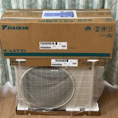【新品未開封】DAIKIN S225ATES-W(ホワイト) ダイキン　エアコンの画像
