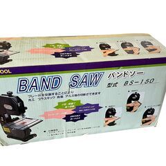 ナカトミ バンドソー BS-150の画像