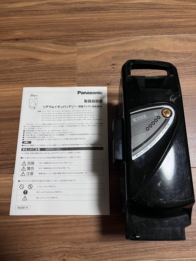 電動アシスト自転車用バッテリー（パナソニック純正品NKY450B02B 13.2Ah）充電器付き