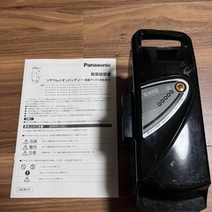 電動アシスト自転車用バッテリー（パナソニック純正品NKY450B02B 13.2Ah）充電器付きの画像