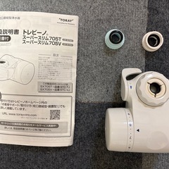 トレビーノ　スーパースリム705Vの画像
