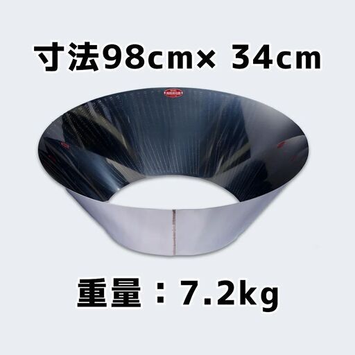 無煙炭化器100cmサイズ【MOKI製作所】【モキ製作所正規品】【放置竹林拡大防止PJT】【見積書作成可】
