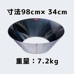 無煙炭化器100cmサイズ【MOKI製作所】【モキ製作所正規品】【放置竹林拡大防止PJT】【見積書作成可】の画像