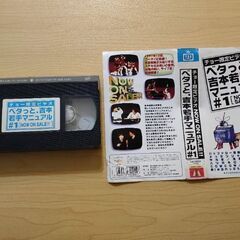 吉本新喜劇座長　アキ　水玉れっぷう隊　VHS DVD まとめの画像