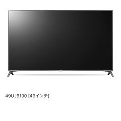 LG 49型　49UJ6100 ジャンク　2017年製の画像